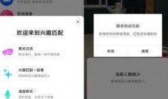 抖音如何匿名爆料视频呢,揭秘一键匿名举报的秘密