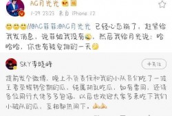 kpl最新吃瓜爆料,战队内幕大揭秘，吃瓜群众狂欢时刻！