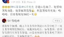 kpl最新吃瓜爆料,战队内幕大揭秘，吃瓜群众狂欢时刻！