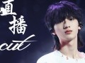 严浩翔爆料恋情视频合集,甜蜜瞬间回顾