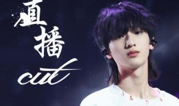 严浩翔爆料恋情视频合集,甜蜜瞬间回顾
