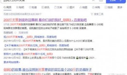 娱乐吃瓜群名叫什么名字,揭秘“娱乐吃瓜群”背后的热点事件与趣味瞬间