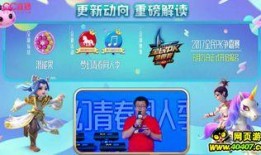 手游最新联动爆料网站,神秘IP强势来袭，精彩内容抢先看！