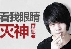 名哥最新爆料视频,揭秘娱乐圈惊人内幕！