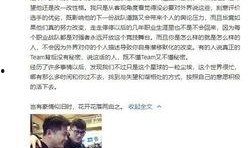 八师傅微博爆料最新消息,揭秘娱乐圈最新动态！”