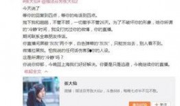 扶贫主播爆料事件视频播放,揭开贫困地区真实困境