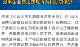 天津家长爆料事件最新进展,真相逐步浮出水面