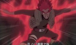 火影爆料迈特凯是谁啊视频