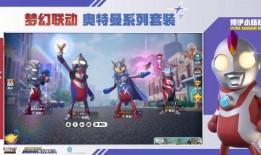 香肠派对新品爆料视频,全新玩法与角色惊艳亮相