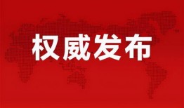 即墨网红爆料最新消息视频,视频揭秘幕后真相！