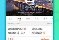 山东趣事新闻爆料微博号,揭秘鲁地风土人情背后的趣味故事