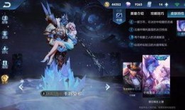 新皮肤爆料王者荣耀最新