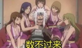 火影萝卜爆料视频在线观看,揭秘忍者世界神秘面纱