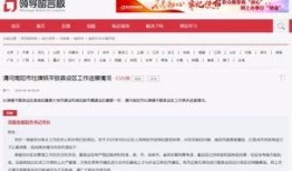 镇平新闻爆料热线电话查询,倾听群众呼声