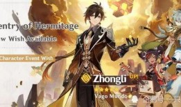 在哪里搜原神爆料人物视频,探寻爆料人物视频的搜索秘籍