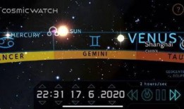 星象最新爆料新闻报道图片