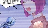 有爆料娱乐圈的漫画,漫画揭秘幕后真相
