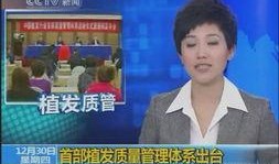 有哪些爆料新闻的主播呢,揭秘爆料新闻背后的主播风云