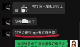 二辰被粉丝爆料视频大全,揭秘明星幕后生活瞬间