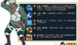 最强忍者爆料大全最新,爆料大全中的绝密情报大公开