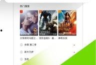 聚看视频在线观看,畅享海量影视，在线观影新体验