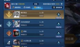 王者阿茶爆料视频下载免费,揭秘游戏内神秘新内容，免费福利等你来拿！