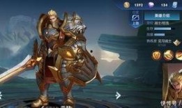 王者新爆料孙膑是谁啊视频,王者新爆料，孙膑身份大揭秘！