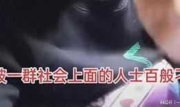 忠哥带货爆料事件视频大全,揭秘网红带货背后的真相