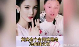 歪嘴女星爆料新闻视频,歪嘴女星揭露惊人内幕
