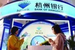 杭州银行爆料案件最新,揭露金融领域新内幕，涉案金额令人咋舌