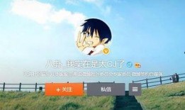 天涯娱乐圈八卦爆料微博,天涯八卦微博爆料的惊人内幕