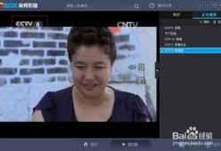 cctv8直播在线直播观看,精彩剧集实时呈现，在线观看无间断