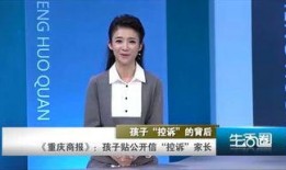 央视生活圈在线观看,在线观看，畅享生活精彩瞬间