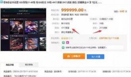 娱乐吃瓜酱账号分析,娱乐吃瓜酱账号深度解析