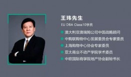 王玮先生爆料视频,揭秘幕后真相