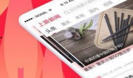 上游新闻爆料网站有哪些,上游新闻爆料网站盘点，哪些平台成舆论风向标？