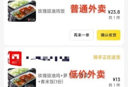 外卖预制菜爆料视频,从爆料视频看行业现状与未来趋势