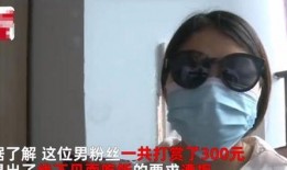 小田粉丝爆料事件视频,视频揭露惊人真相