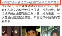 娱乐圈吧吃瓜,揭秘明星幕后故事，吃瓜群众狂欢盛宴