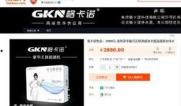 爆料东莞土豪是谁啊视频