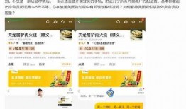 美团最新爆料者,揭秘行业内幕，带你走进美团真实世界