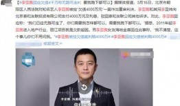 丞磊爆料最近新闻事件,最新热点事件背后真相曝光