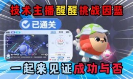 蛋仔爆料新技术视频,视频爆料带你领略未来科技魅力
