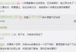八师傅微博爆料最新消息,揭秘娱乐圈最新动态！”