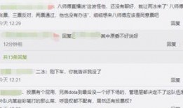 八师傅微博爆料最新消息,揭秘娱乐圈最新动态！”