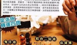 娱乐bigbang 饭局爆料,独家爆料背后的娱乐风云