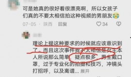 女网红爆料贴吧视频,揭秘网红圈惊人真相