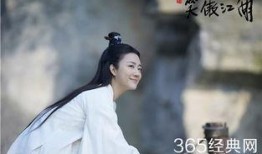 新笑傲江湖在线观看,江湖风云再起，侠骨柔情共舞