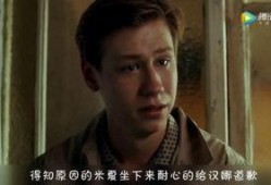 朗读者电影在线观看,穿越时光的朗读之旅