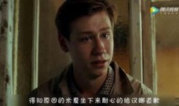 朗读者电影在线观看,穿越时光的朗读之旅